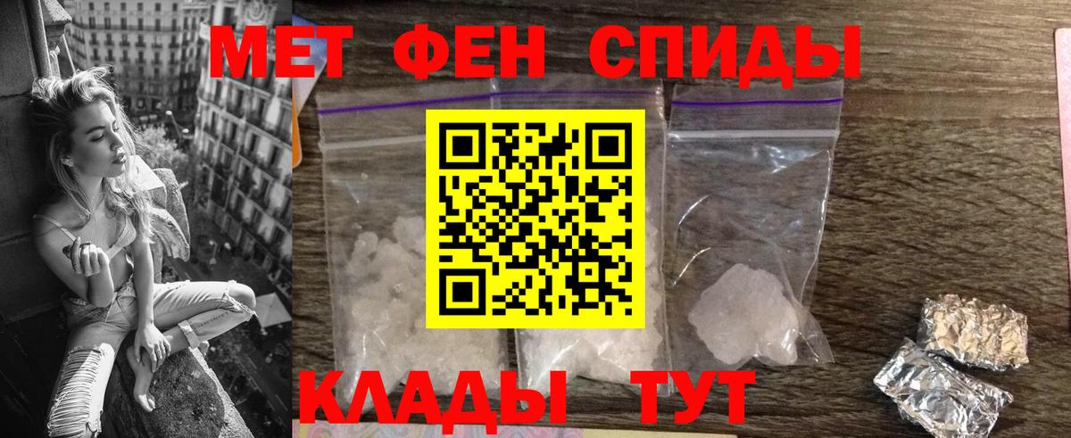 АМФ Розовый Сердобск