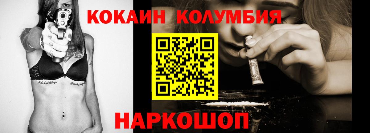 Кокаин  Вход с VPN  Сердобск  КОКАИН 97%  Cocaine 98% 