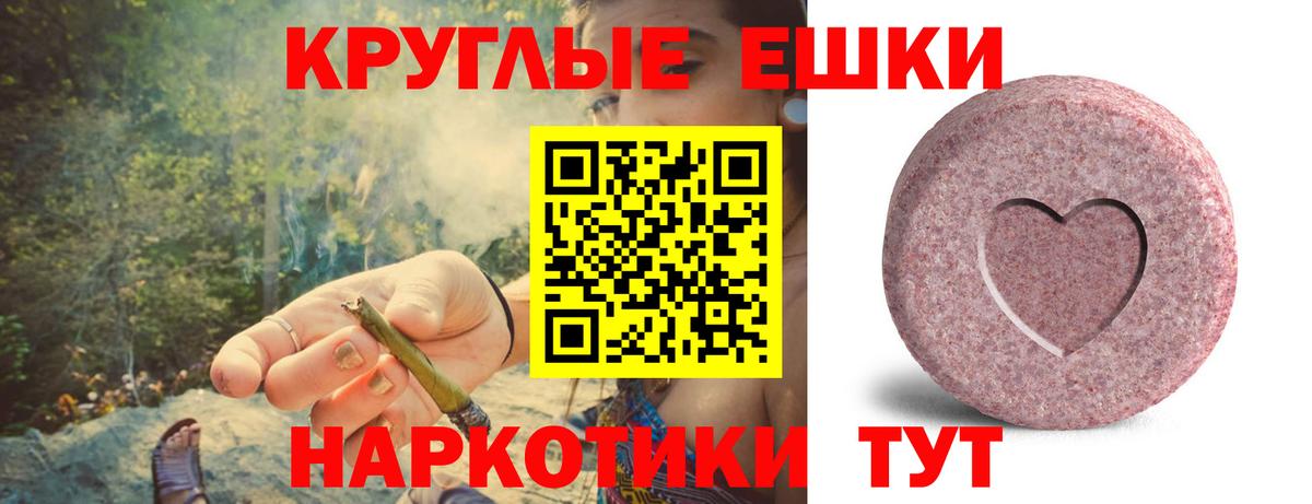 гидра зеркало  Экстази Дубай  Вход с VPN  Сердобск 