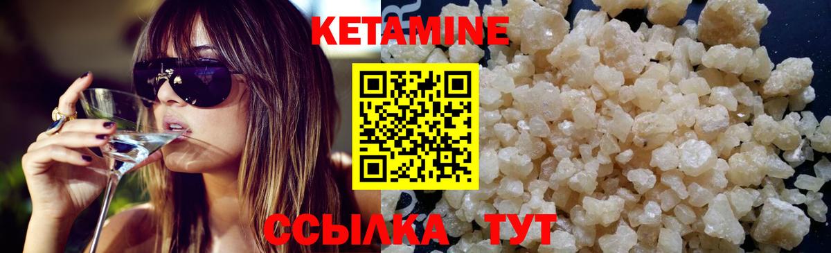 Кетамин ketamine  Вход с VPN  КЕТАМИН VHQ  Сердобск 