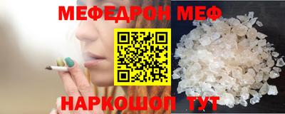 jwh Пыть-Ях