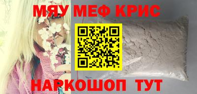 метадон Пушкино