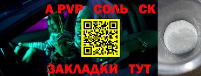 метадон Пушкино