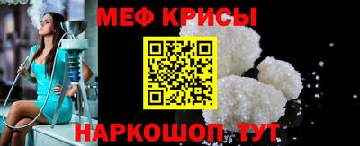 spice Пугачёв