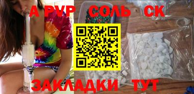 spice Пугачёв