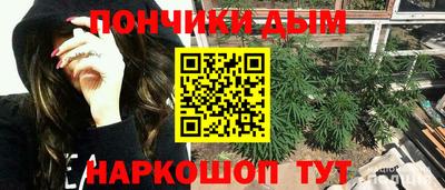 метадон Пушкино