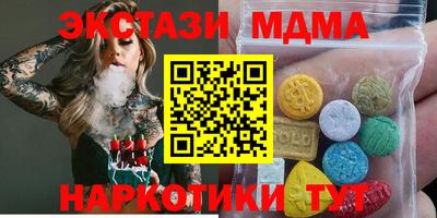 метадон Пушкино