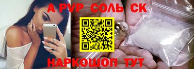 метадон Пушкино