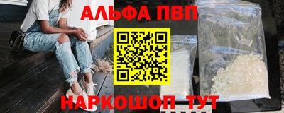 метадон Пушкино