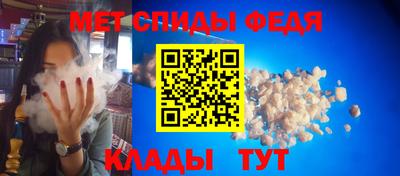 spice Пугачёв