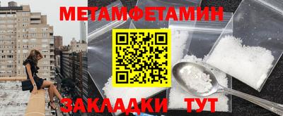 spice Пугачёв