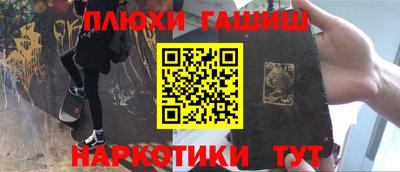 метадон Пушкино