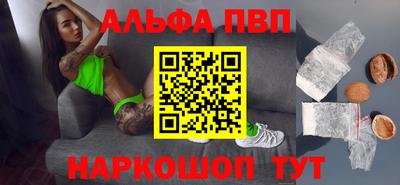 метадон Пушкино