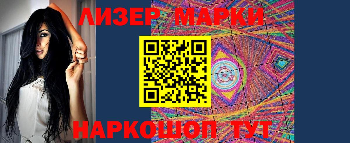 LSD-25 экстази ecstasy  Вход с VPN  Лсд 25 экстази ecstasy  Сердобск 