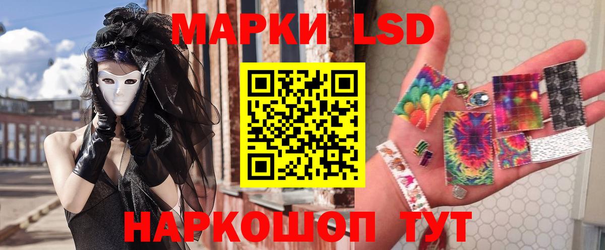 LSD-25 экстази ecstasy Сердобск