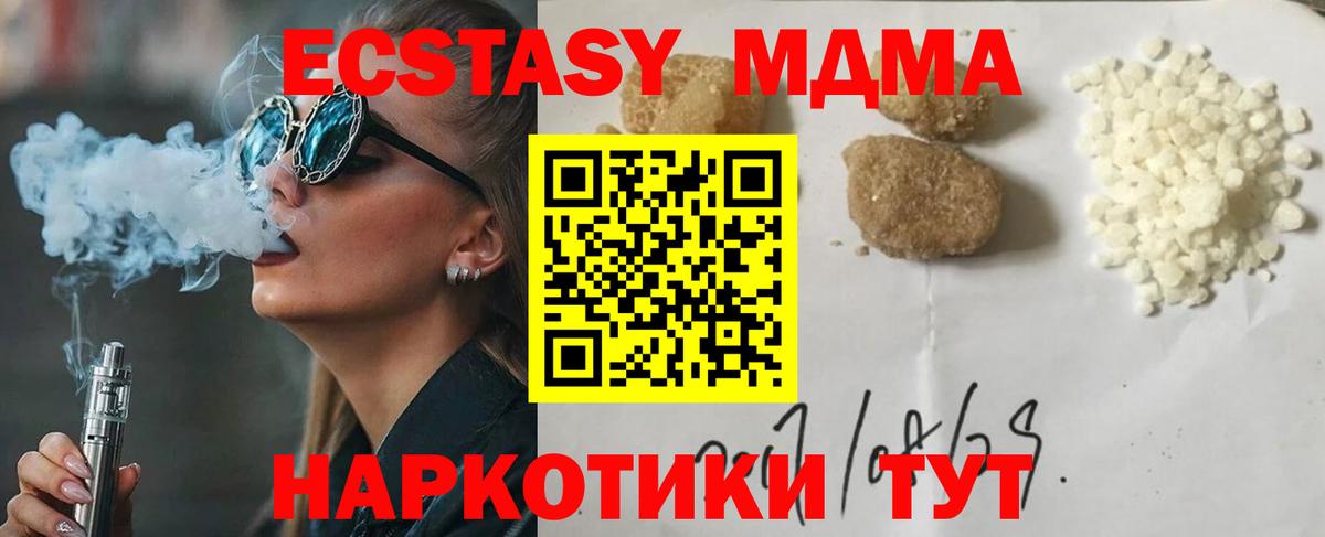 MDMA  MDMA Molly  Сердобск  Вход с VPN  MDMA VHQ 