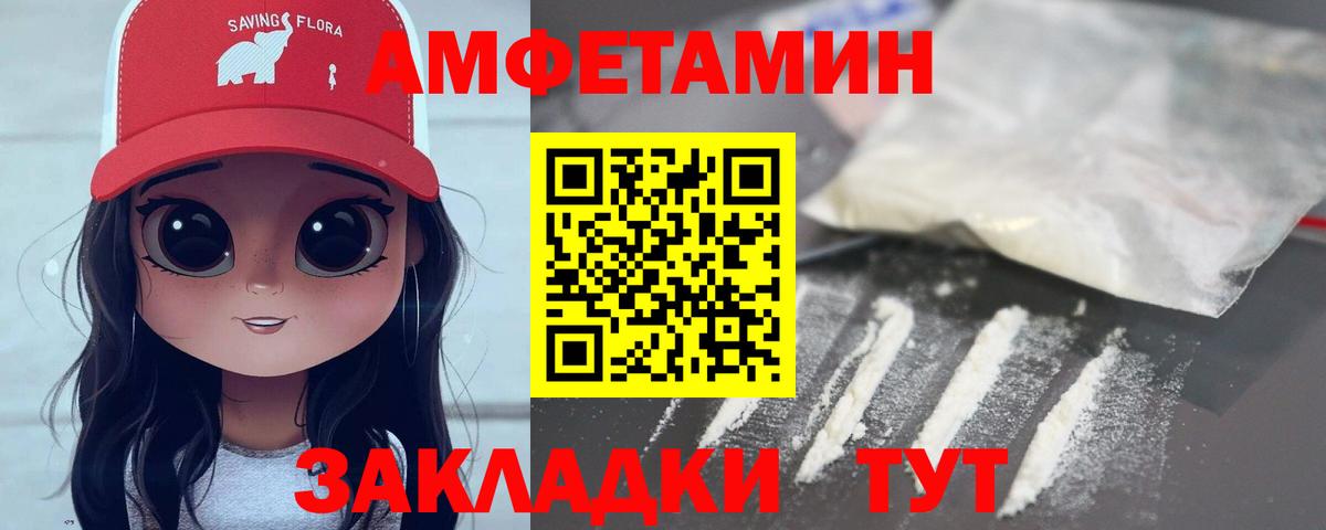 Первитин Декстрометамфетамин 99.9%  Вход с VPN  Сердобск 
