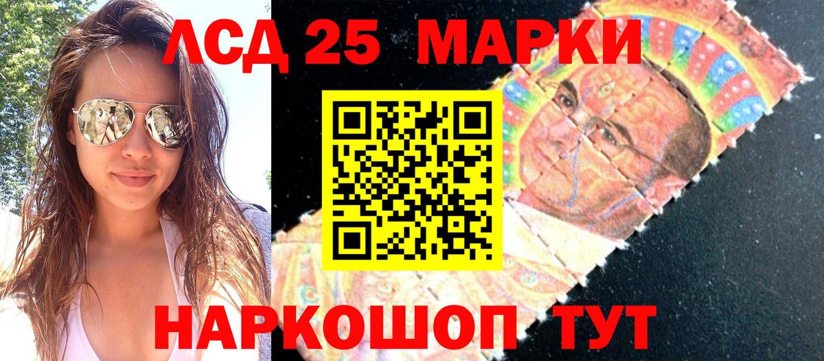 закладка  Вход с VPN  Наркотические марки  Сердобск  Марки NBOMe 1,5мг 