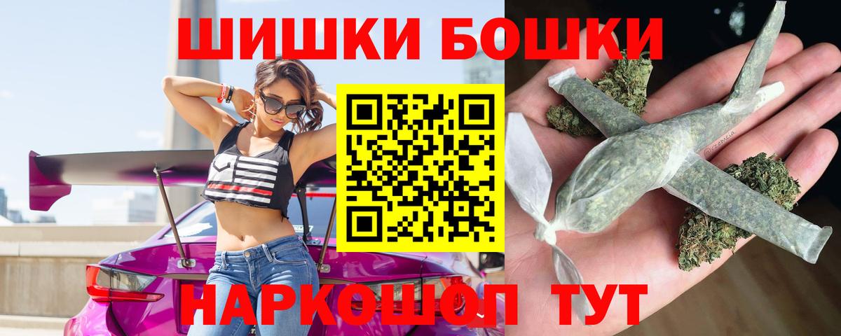 Бошки марихуана SATIVA & INDICA  Конопля MAZAR  Сердобск  Вход с VPN 